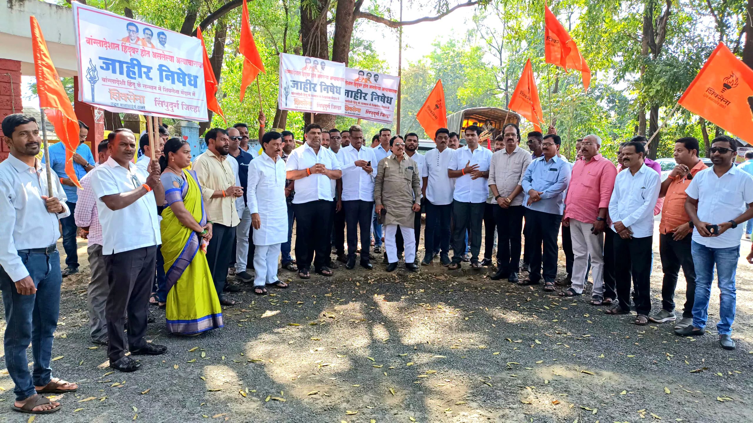 सिंधुदुर्ग शिवसेनेने बांग्लादेशात हिंदूंवर होणाऱ्या अत्याचाराचा केला निषेध….!