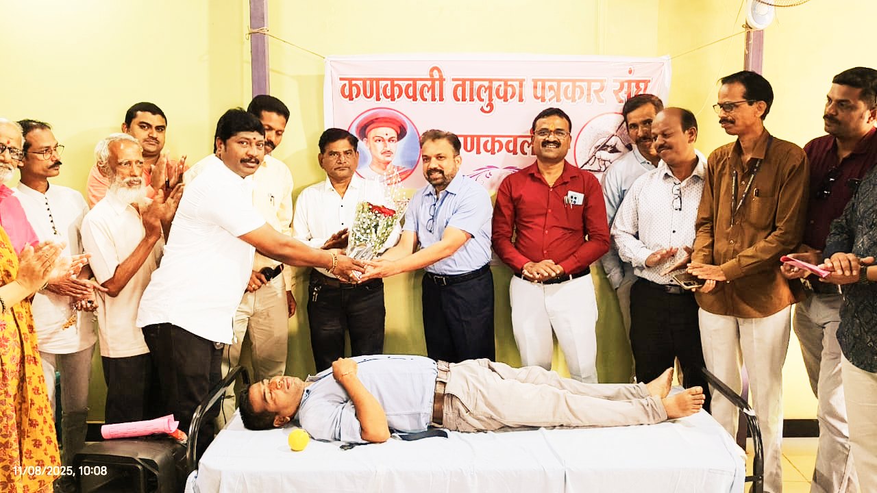 कणकवली तालुका पत्रकार संघ समाजातील मानवतेचा मंच झाला – प्रांताधिकारी जगदिश कातकर