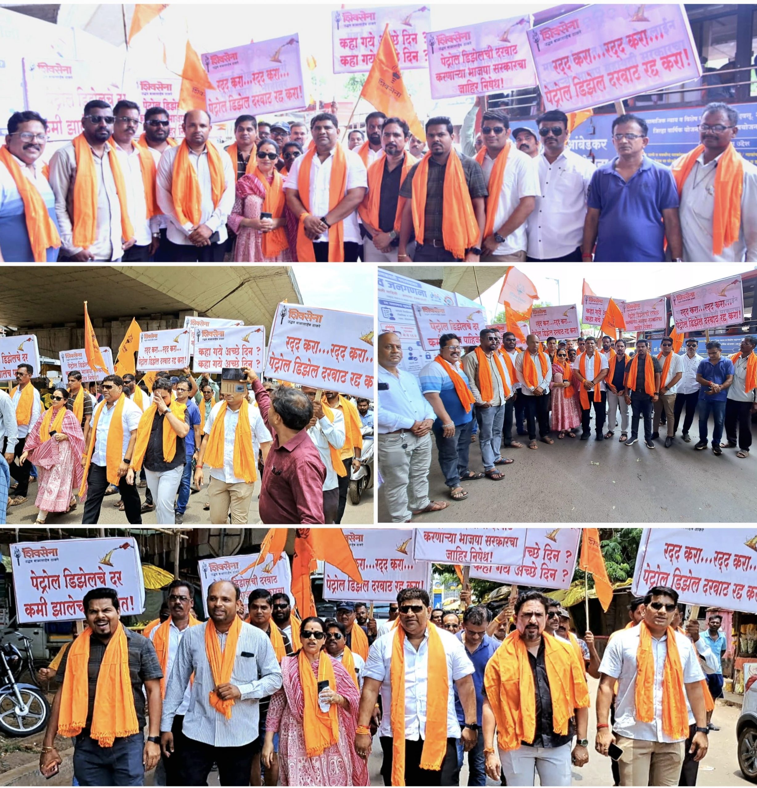 पेट्रोल,डिझेल दरवाढी विरोधात मा.आ. वैभव नाईक यांच्या नेतृत्वाखाली कणकवलीत शिवसेनेचे जन आंदोलन..    