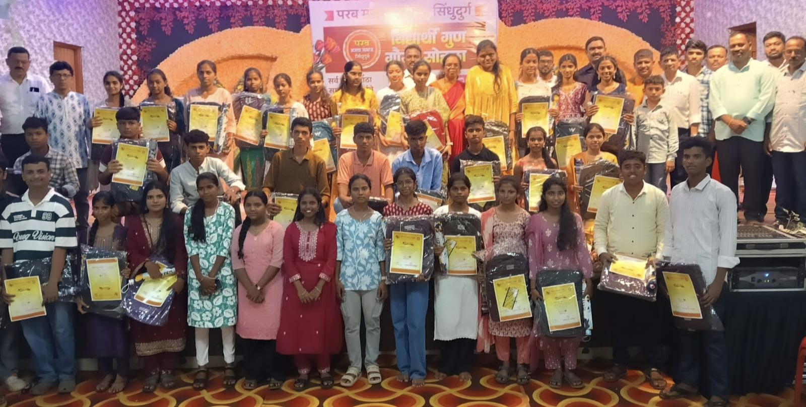 माणुसकी जपत ध्येय गाठा; परब मराठा समाजाच्या ६२ गुणवंत विद्यार्थ्यांचा गौरव