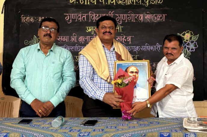 बॅरिस्टर नाथ पै विद्यालय, कुडाळ येथे गुणवंत विद्यार्थ्यांचा गौरव संपन्न!