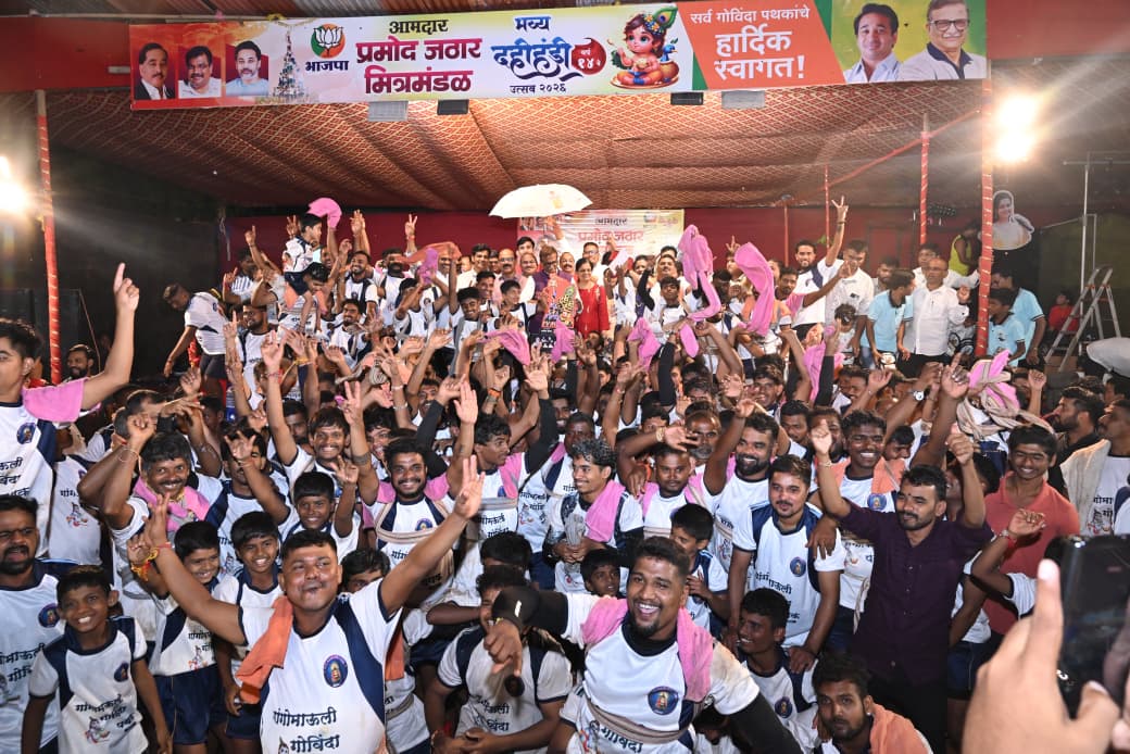 कासार्डेत आमदार प्रमोद जठार मित्रमंडळाची दहीहंडी ठरली आकर्षणाचा केंद्रबिंदू; फोंडाघाटच्या पथकाने मारली बाजी