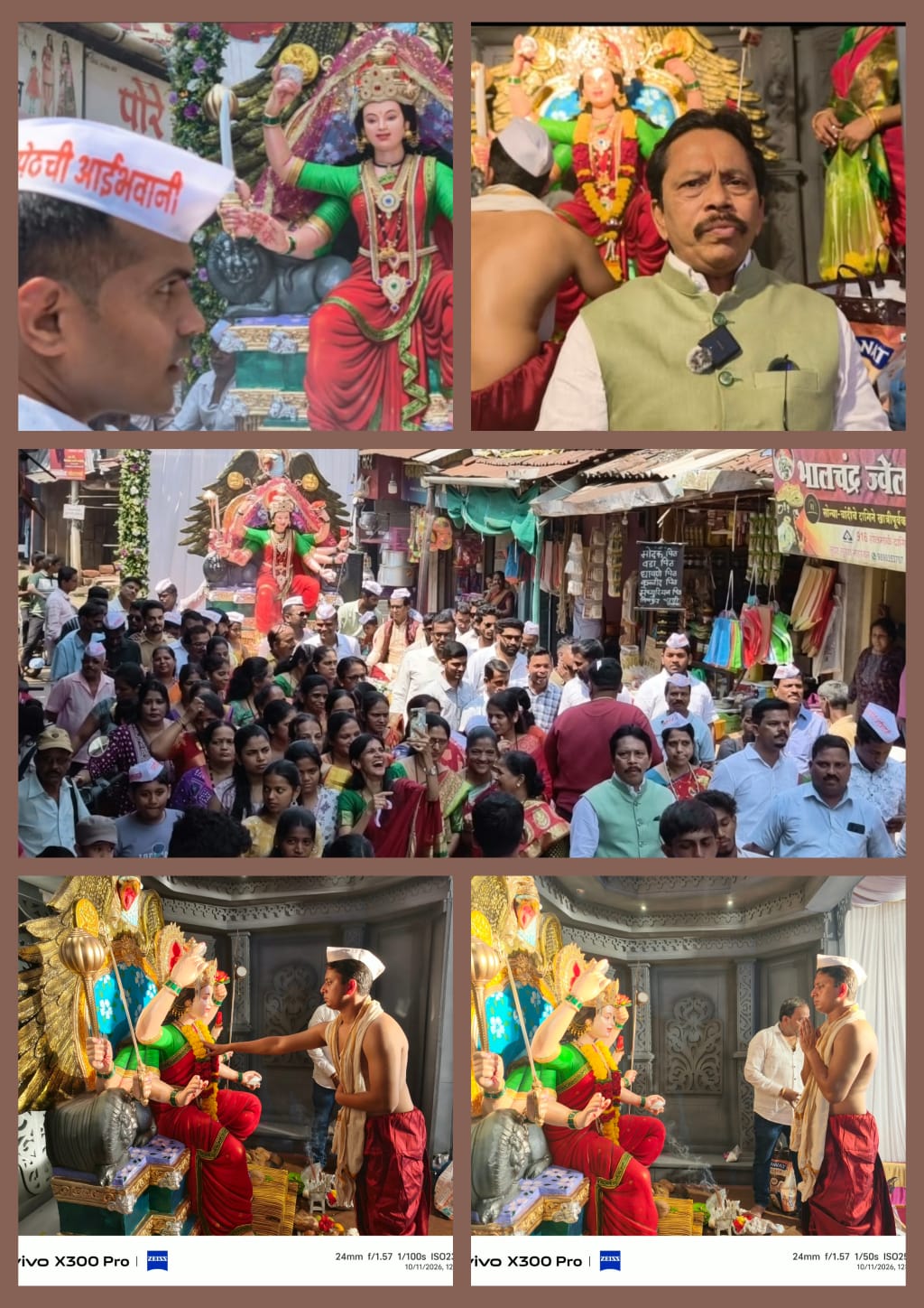 कणकवलीत बाजारपेठ मित्रमंडळाच्या ढोल-ताशांचा गजर आणि भाविकांचा उत्साह!  दुर्गामाता आगमन मिरवणुकीला उत्स्फूर्त प्रतिसाद