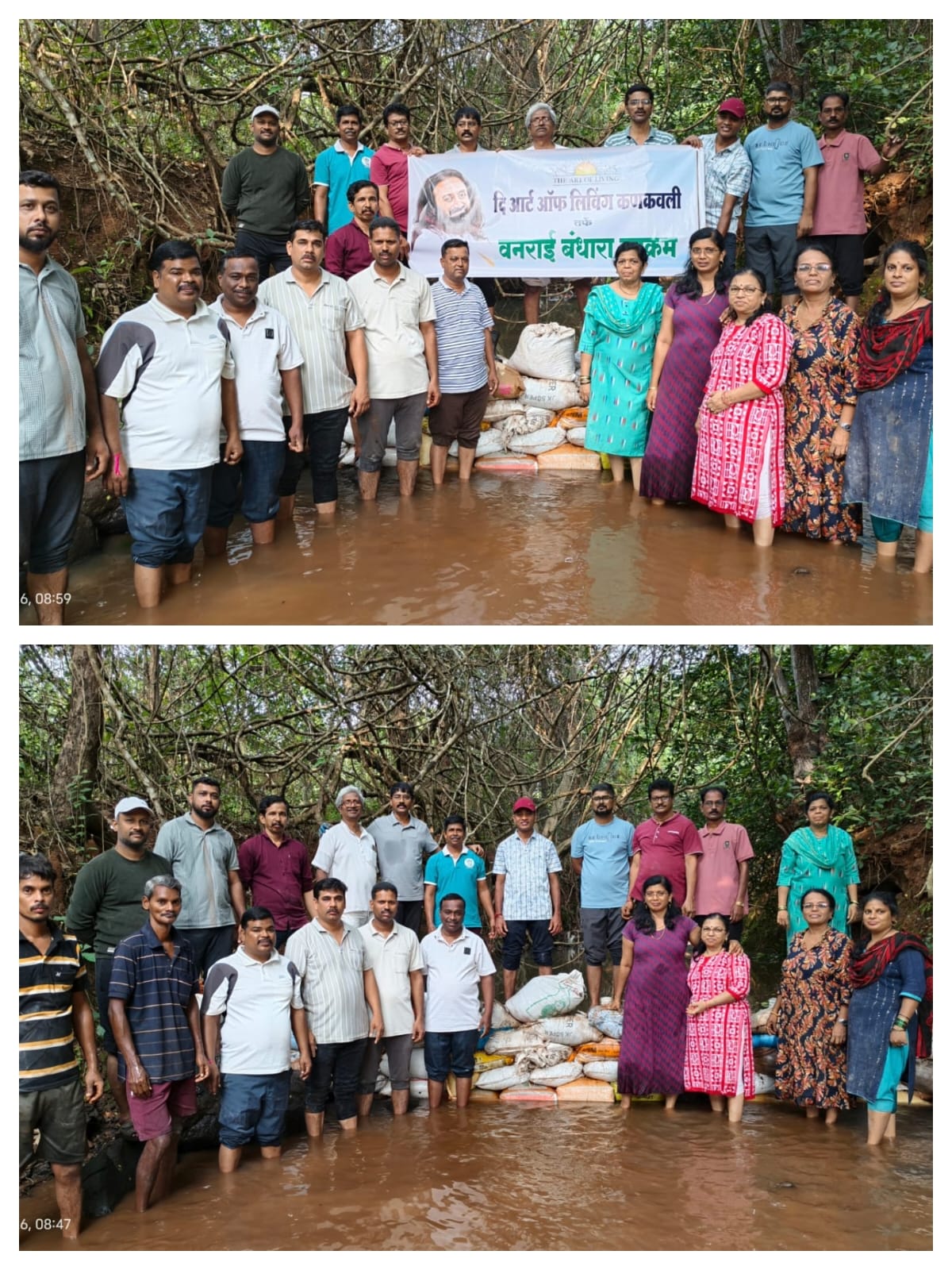 कणकवली पत्रकार संघ आणि आर्ट ऑफ लिव्हिंग परिवाराच्या श्रमदानातून वनराई बंधारा