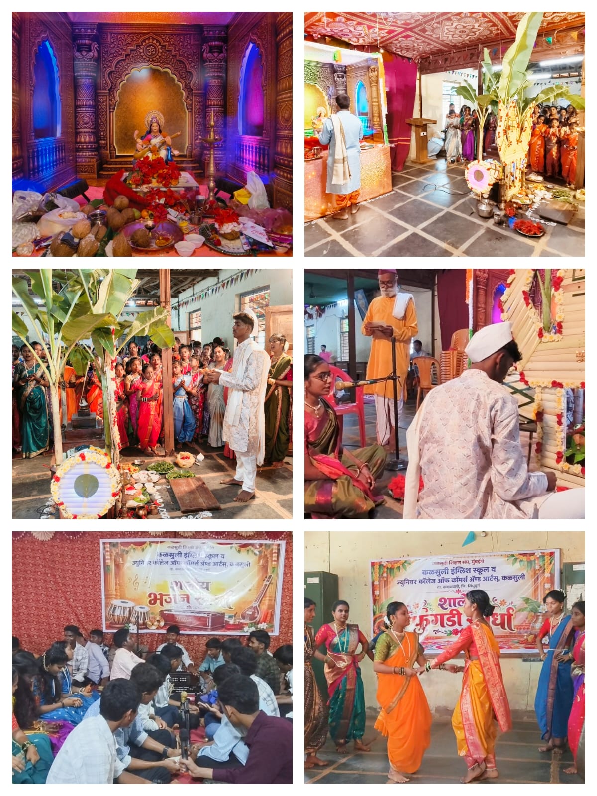 भक्तिरस, लोककला अन् उत्साहाचा त्रिवेणी संगम : कळसुली इंग्लिश स्कूलमध्ये शारदोत्सव उत्साहात